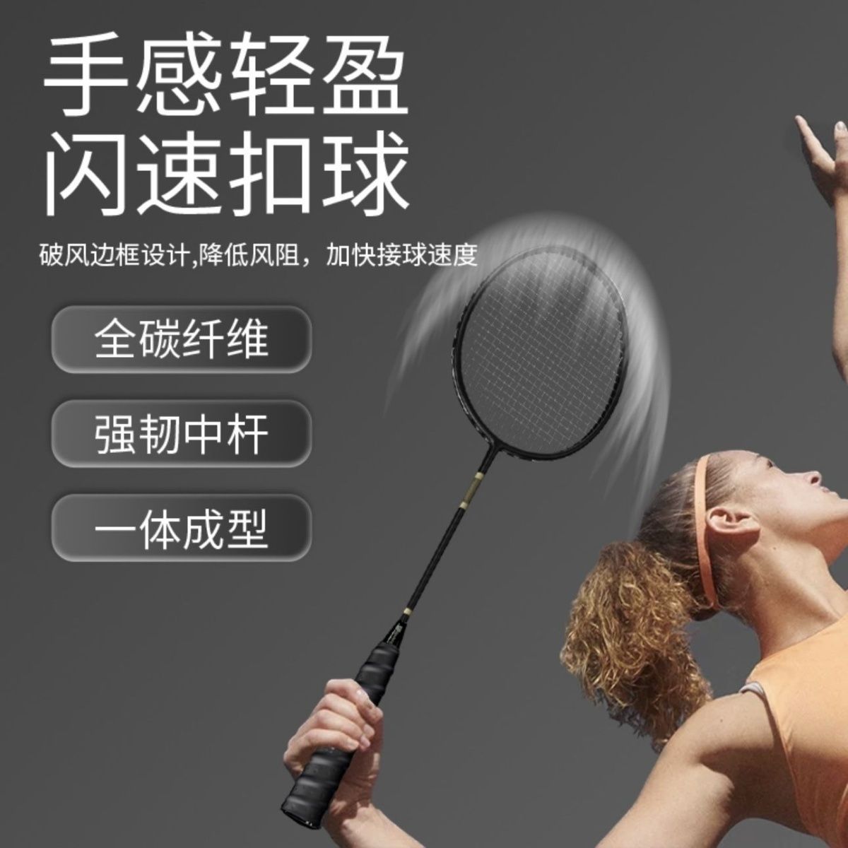 Badminton Single - Raquete de Badminton em Carbono Total